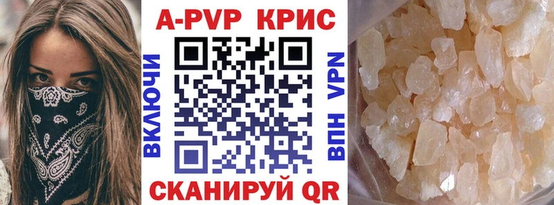 Купить Alpha PVP  Меф  Галлюциногенные грибы  Cocaine  АМФЕТАМИН  Реж