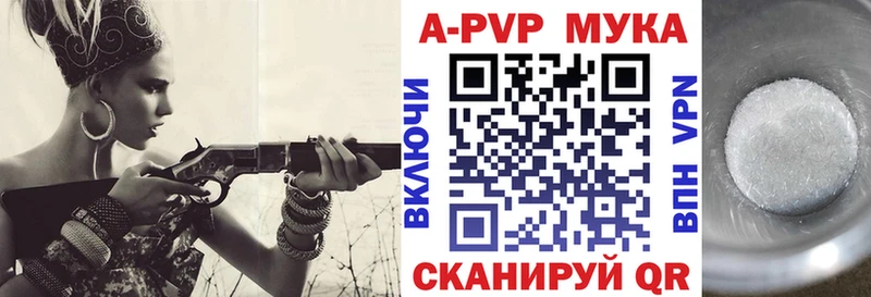 Alfa_PVP крисы CK  Купить  Реж 