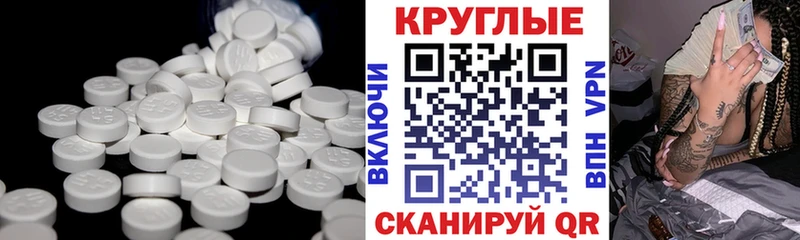 Купить закладки  Реж  Ecstasy Дубай 