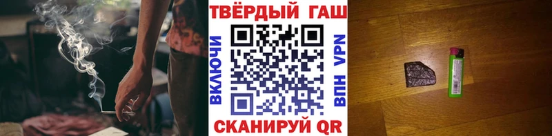 Купить где  Реж  ГАШ индика сатива 