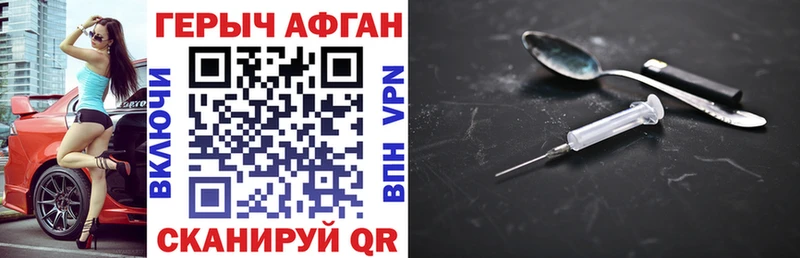 Купить где  Реж  Героин гречка 