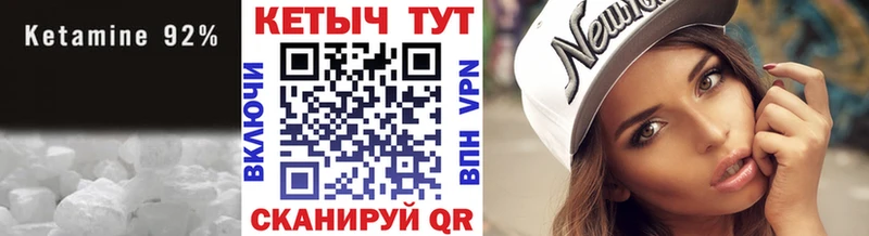Купить где  Реж  Кетамин ketamine 