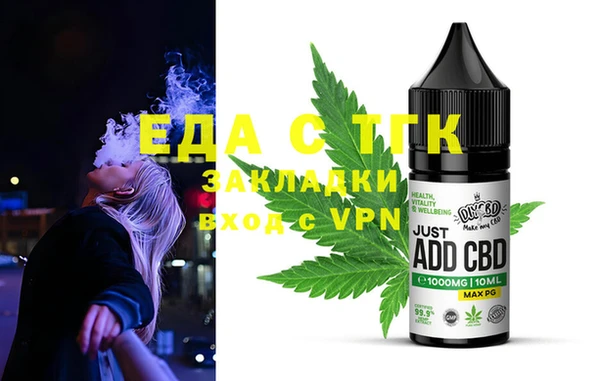 spice Краснотурьинск