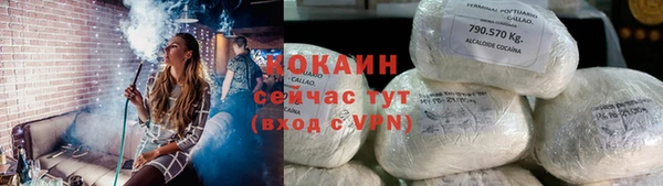 альфа пвп Красноперекопск