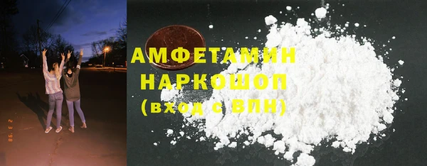 spice Краснотурьинск