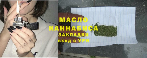 ГАЛЛЮЦИНОГЕННЫЕ ГРИБЫ Краснослободск
