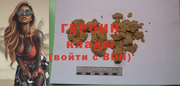 альфа пвп Красноперекопск