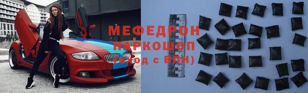 ГАЛЛЮЦИНОГЕННЫЕ ГРИБЫ Краснослободск