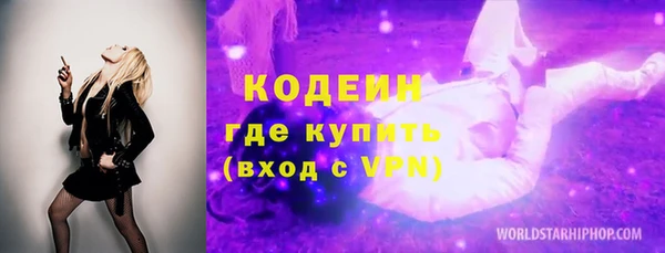 spice Краснотурьинск