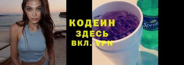 альфа пвп Красноперекопск