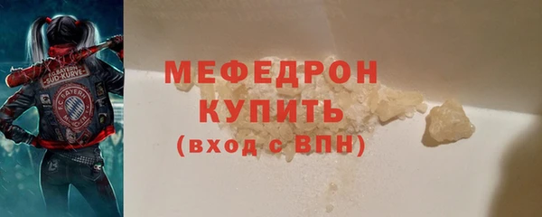 ГАЛЛЮЦИНОГЕННЫЕ ГРИБЫ Краснослободск