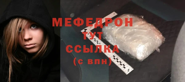 альфа пвп Красноперекопск