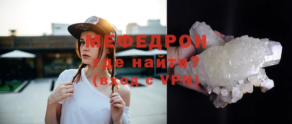 ГАЛЛЮЦИНОГЕННЫЕ ГРИБЫ Краснослободск
