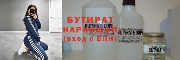ГАЛЛЮЦИНОГЕННЫЕ ГРИБЫ Краснослободск