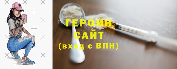 альфа пвп Красноперекопск