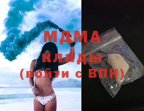 ГАЛЛЮЦИНОГЕННЫЕ ГРИБЫ Краснослободск