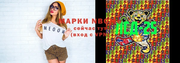 spice Краснотурьинск