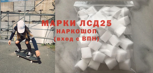 альфа пвп Красноперекопск