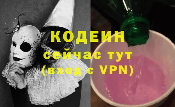 альфа пвп Красноперекопск