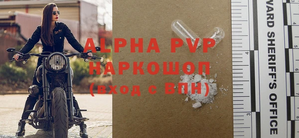 spice Краснотурьинск