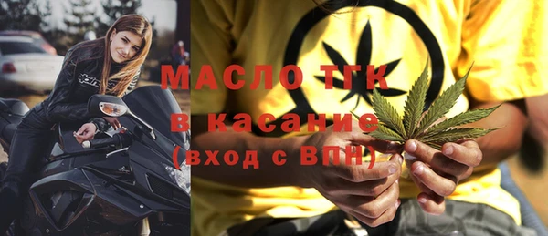 ГАЛЛЮЦИНОГЕННЫЕ ГРИБЫ Краснослободск