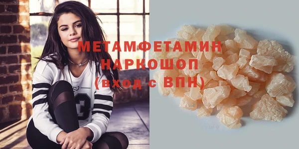 spice Краснотурьинск