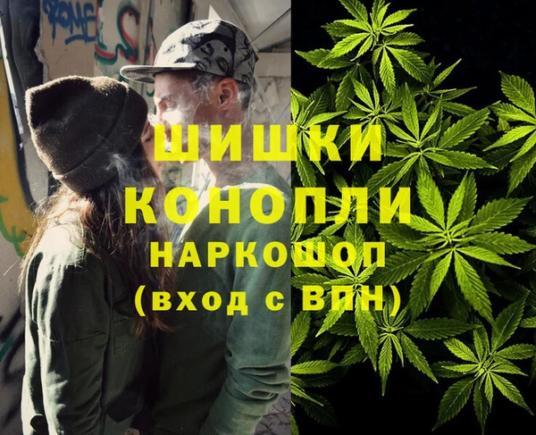 альфа пвп Красноперекопск