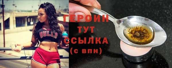 альфа пвп Красноперекопск