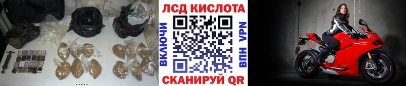 Купить закладки  Реж  LSD-25 экстази ecstasy 
