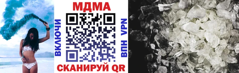Купить  Реж  MDMA кристаллы 