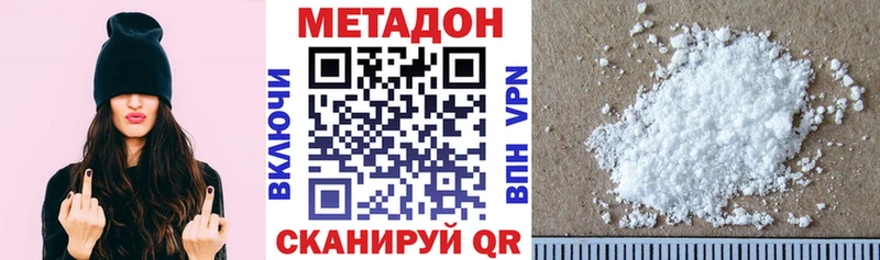 Купить где  Реж  МЕТАДОН кристалл 