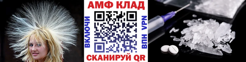 Купить закладки  Реж  МЕТАМФЕТАМИН Декстрометамфетамин 99.9% 
